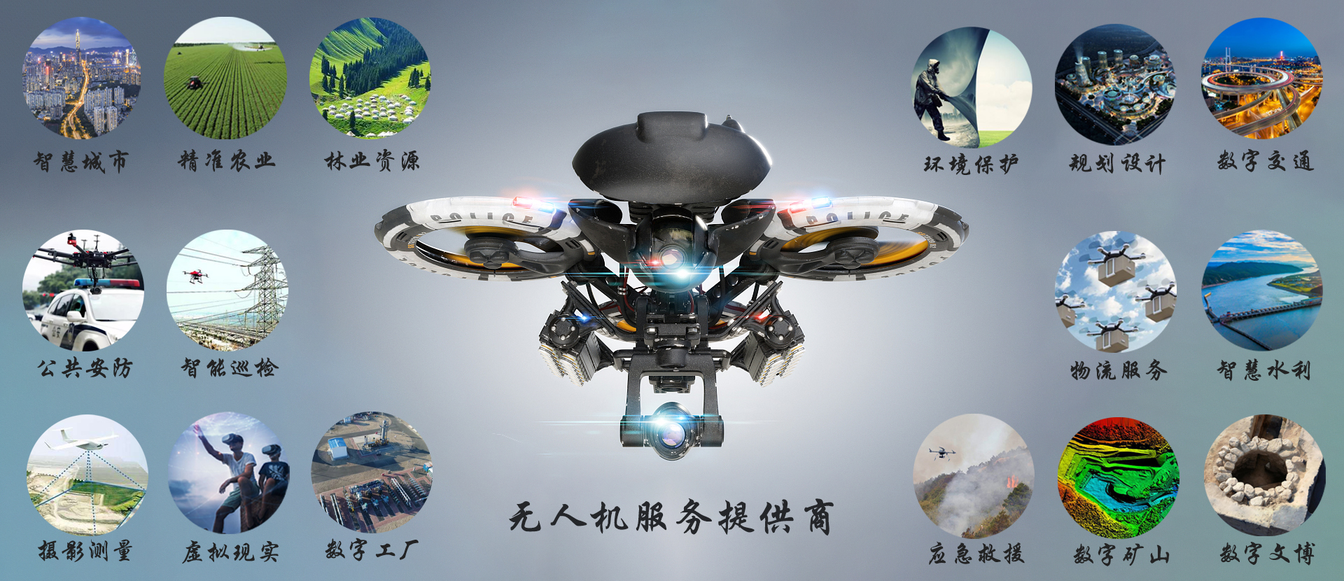 黑龙江旭之升科技有限公司